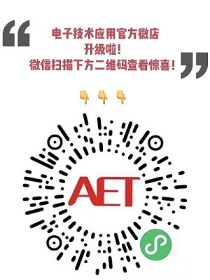 基于模型设计提高车规级芯片功能安全设计效率(图3)