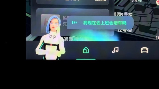 首次OTA后评测领克09智能座舱：8155给它带来了什么？(图6)
