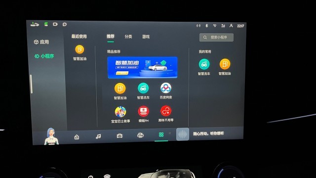 首次OTA后评测领克09智能座舱：8155给它带来了什么？(图9)