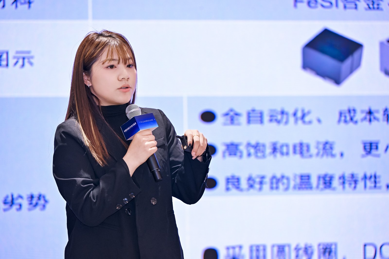点亮未来无限可能中国车规芯片技术路演圆满落幕(图1)
