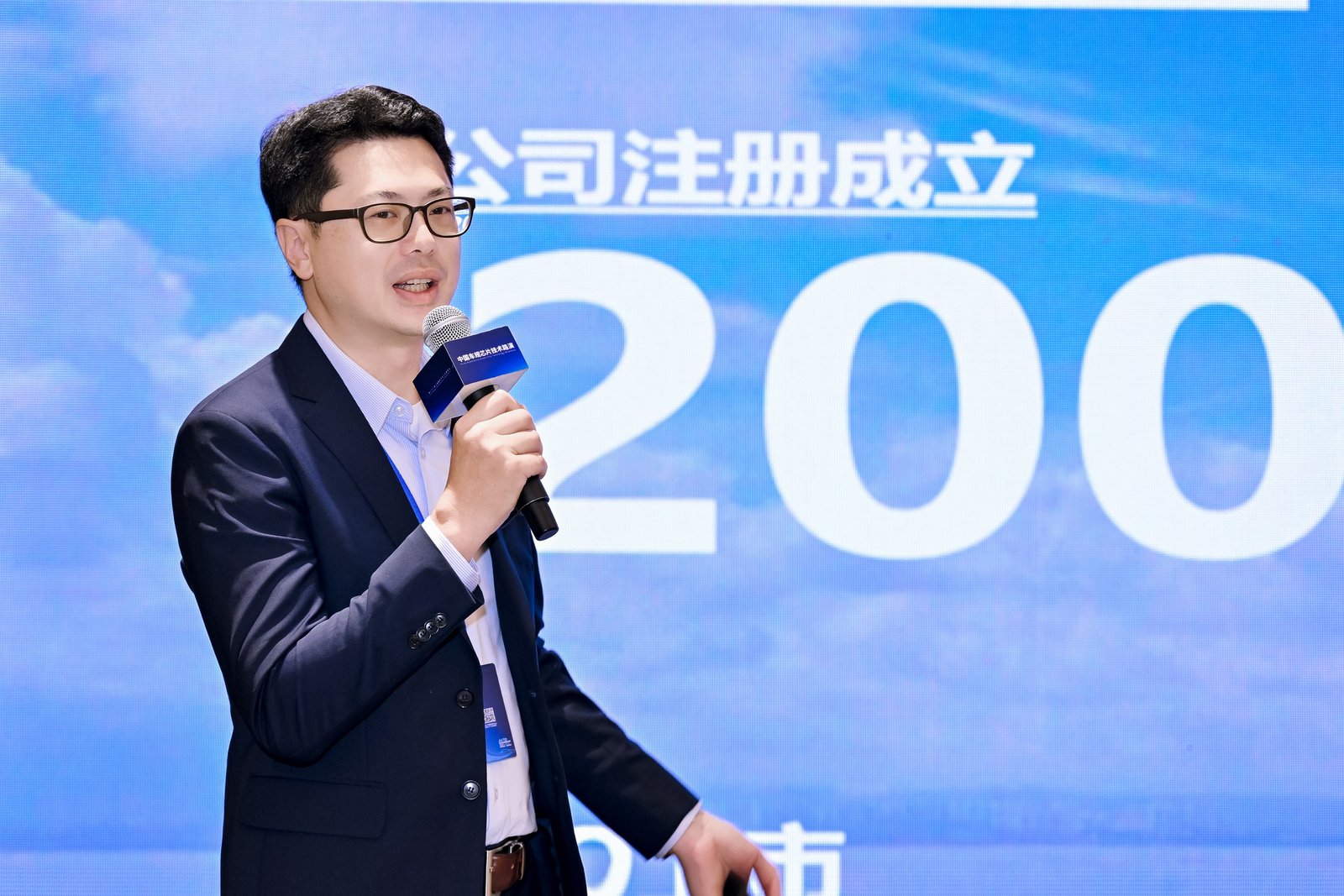 点亮未来无限可能中国车规芯片技术路演圆满落幕(图6)