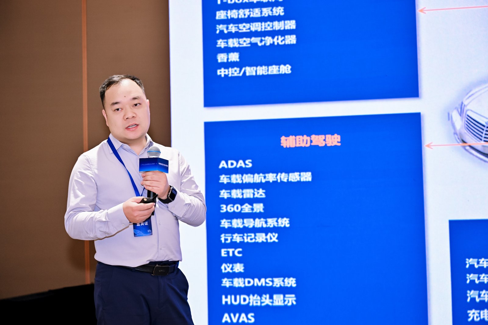 点亮未来无限可能中国车规芯片技术路演圆满落幕(图5)