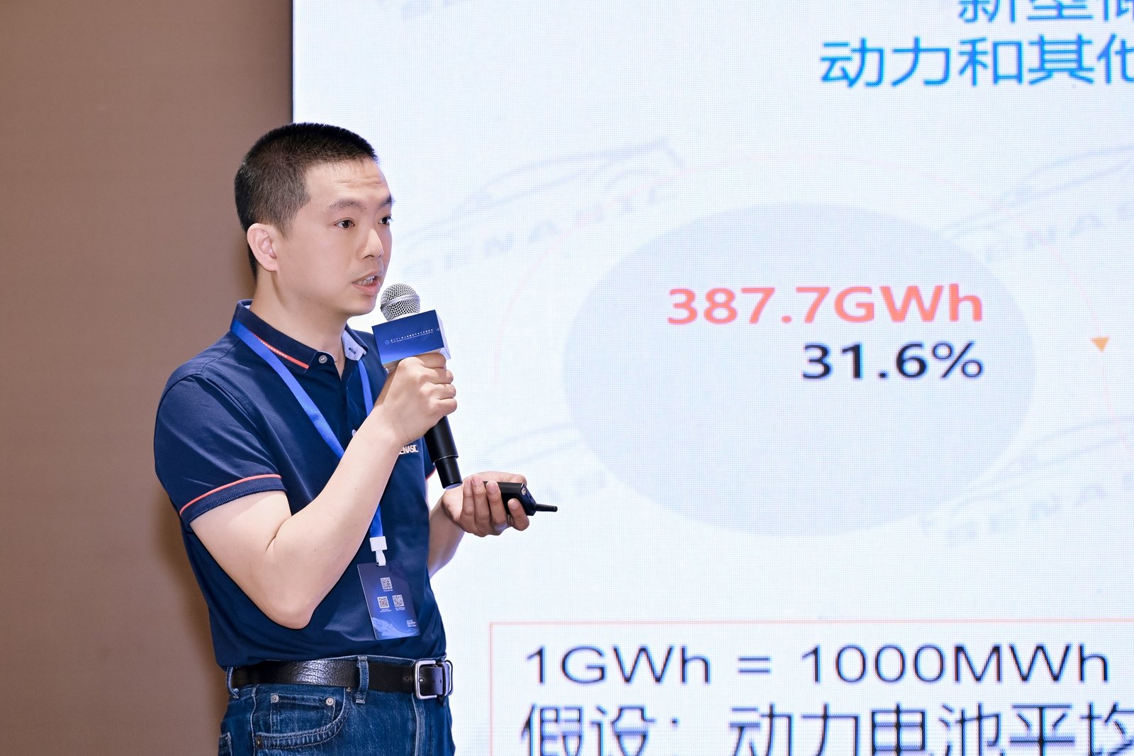 点亮未来无限可能中国车规芯片技术路演圆满落幕(图9)