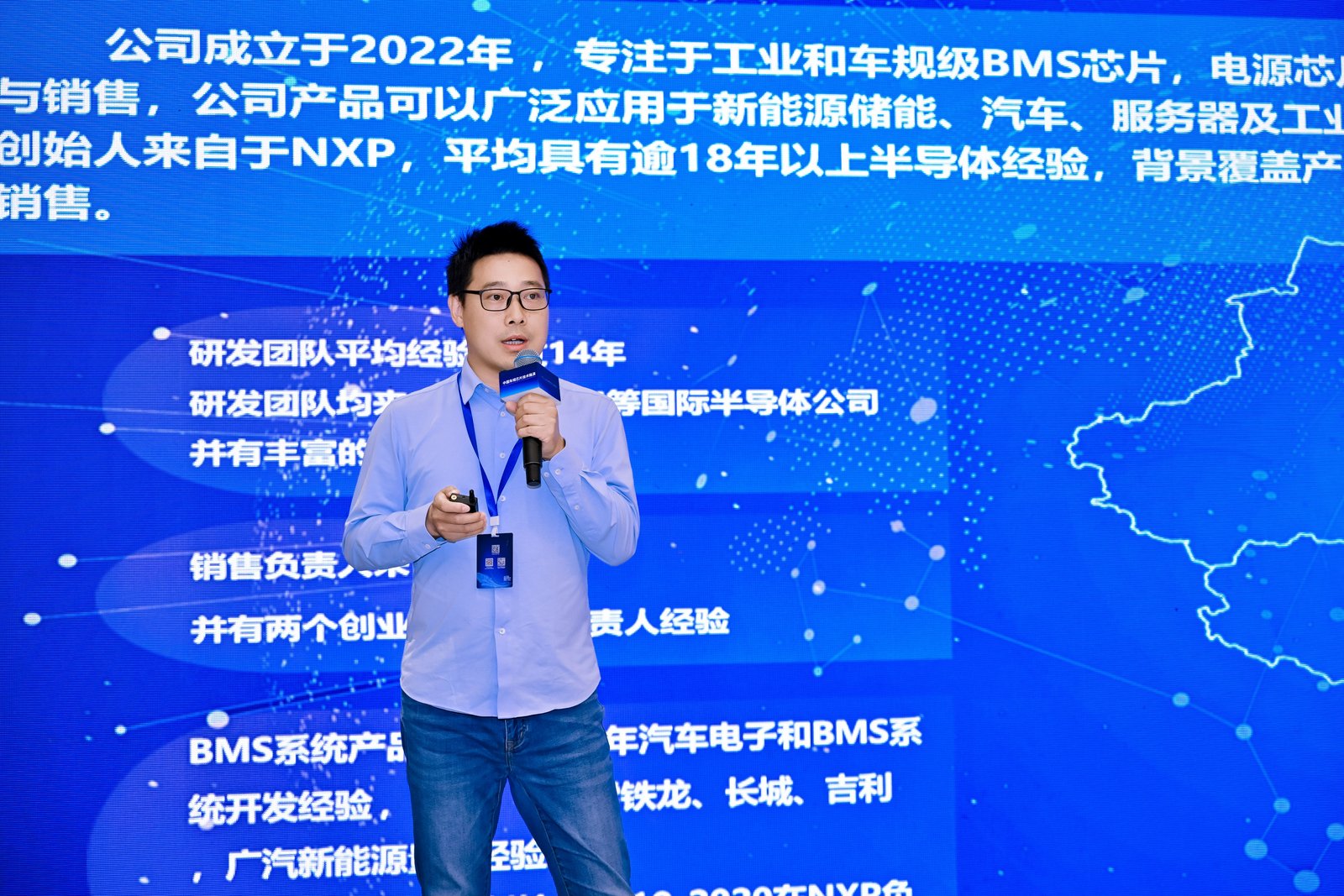 点亮未来无限可能中国车规芯片技术路演圆满落幕(图10)