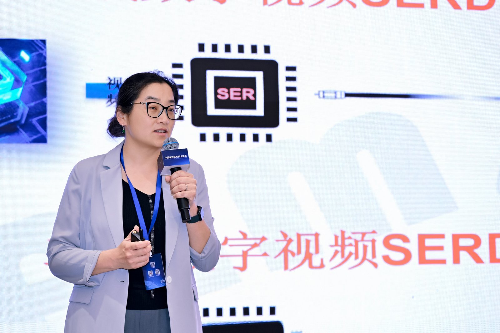 点亮未来无限可能中国车规芯片技术路演圆满落幕(图7)