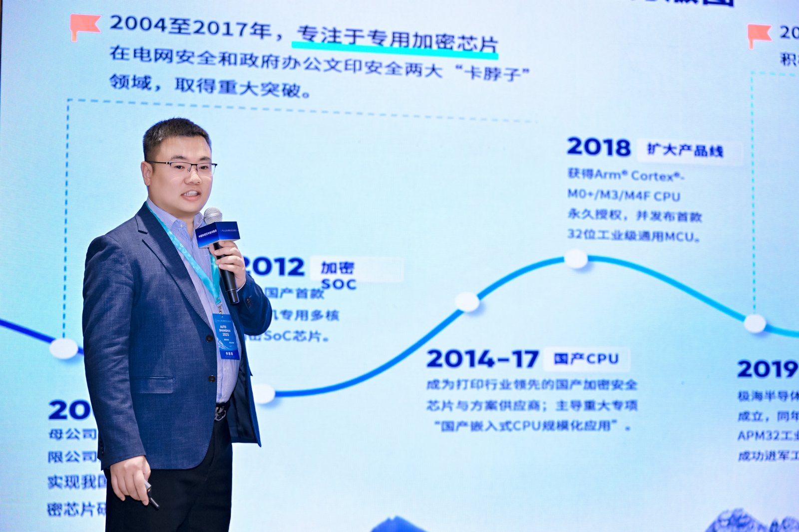 点亮未来无限可能中国车规芯片技术路演圆满落幕(图12)