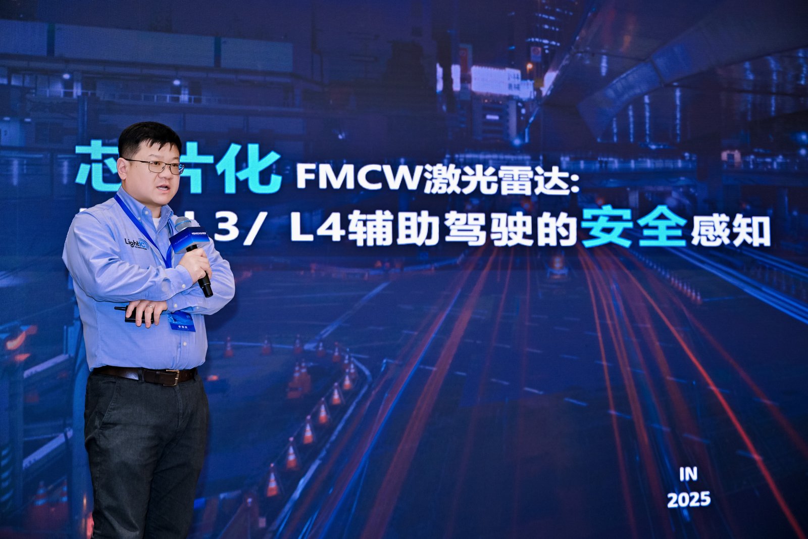 点亮未来无限可能中国车规芯片技术路演圆满落幕(图11)