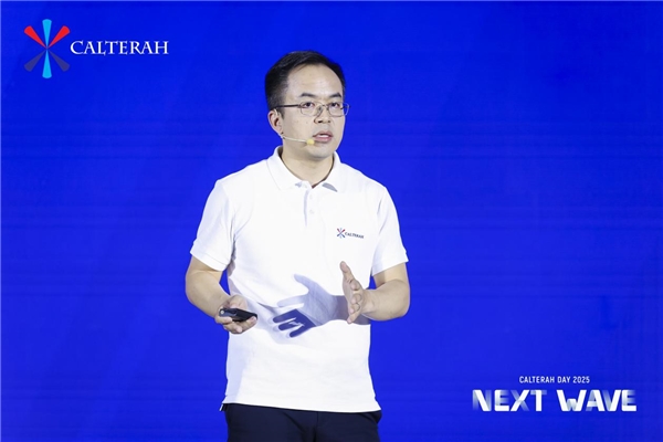 创新引领新标准 2025加特兰日发布首款车规级UWB SoC芯片(图3)