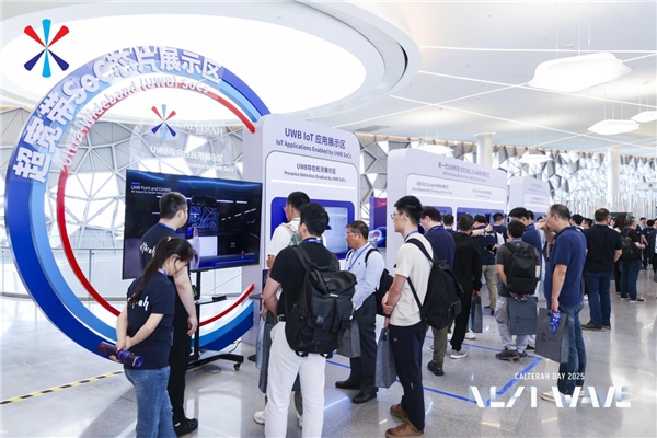 创新引领新标准 2025加特兰日发布首款车规级UWB SoC芯片(图4)