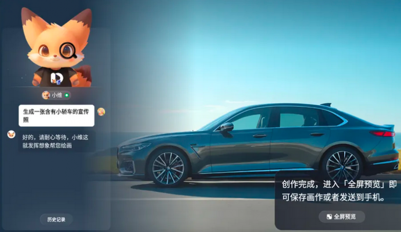 解锁全场景智能座舱！酷开科技AI智能体车机重构人车关系(图3)