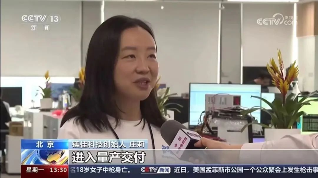 中国每10辆有智能座舱的新车就有一辆用它的技术！这家公司冲刺 IPO创始人是美籍清华女学霸曾在蔚来微软等公司任职(图4)