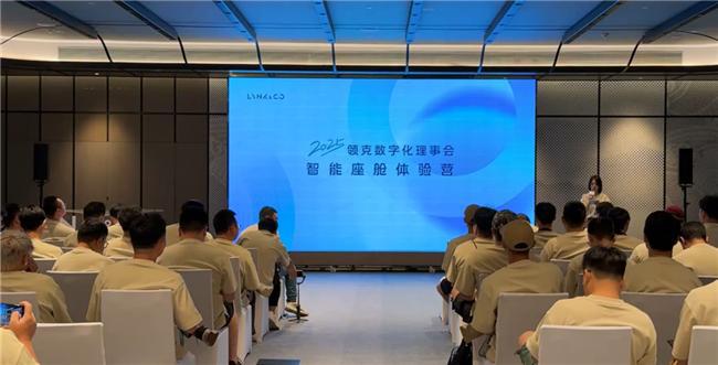 从新系统到旧车兼容领克智能座舱全面升级方案出炉(图1)