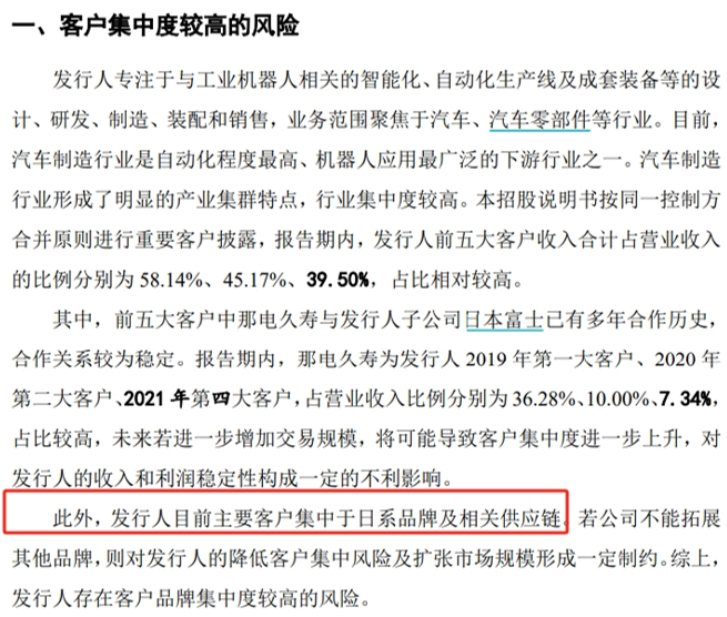 信邦智能并购英迪芯微切入汽车芯片领域改善上市公司资产质量(图2)