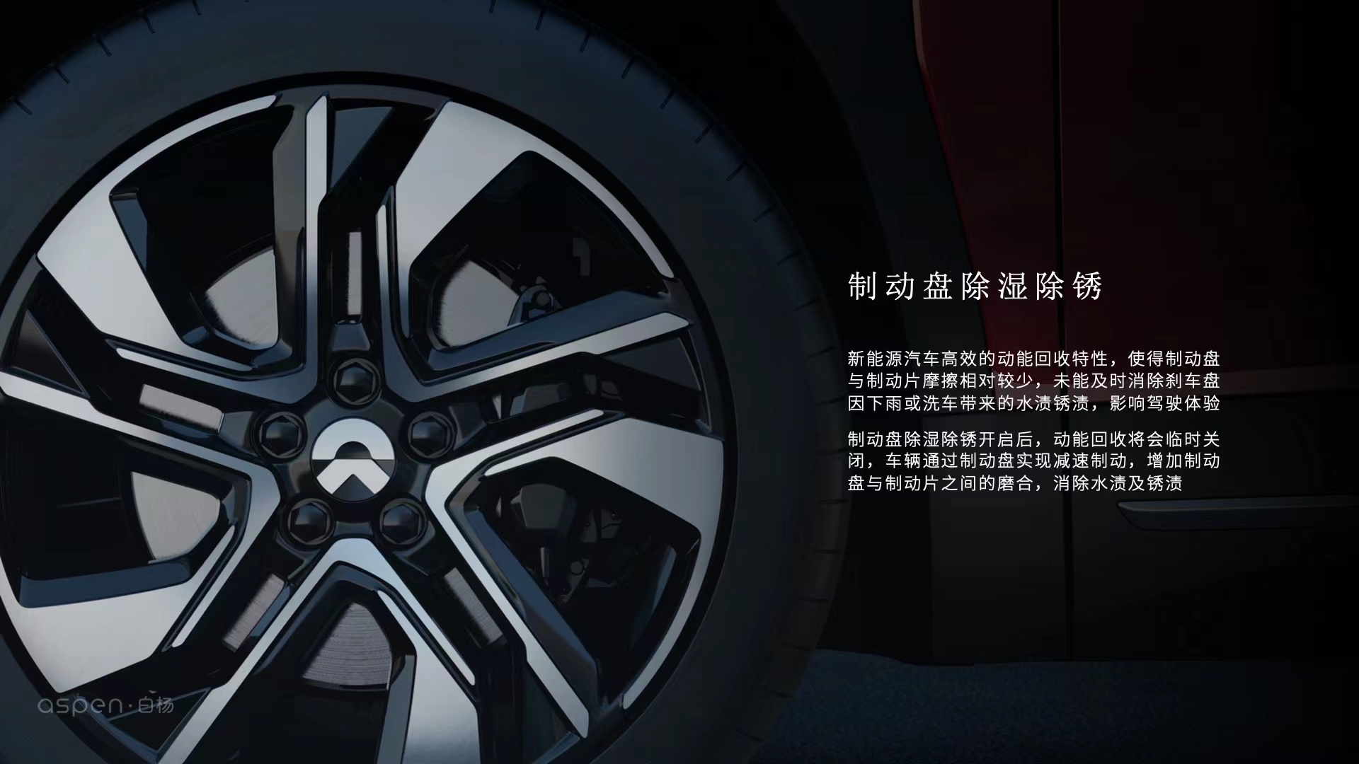蔚来车机“全家桶”大升级 让智能座舱“卷”出天际(图5)
