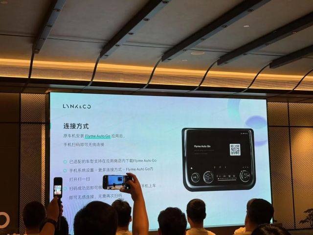 外接即升级Flyme Auto Go让老车秒变智能座舱(图1)
