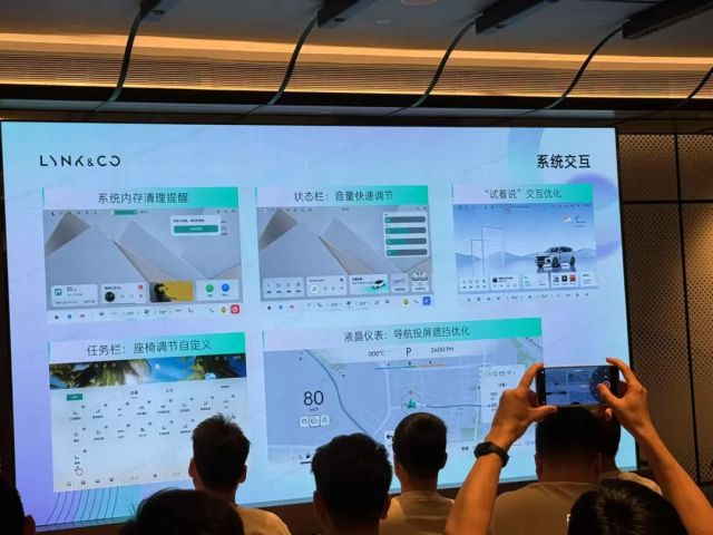 车机系统不再“新车即过时”领克打造智能座舱新生态(图1)