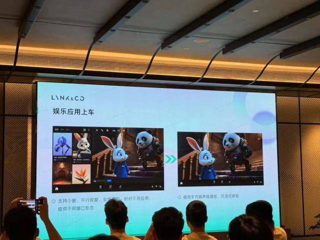 车机系统不再“新车即过时”领克打造智能座舱新生态(图3)