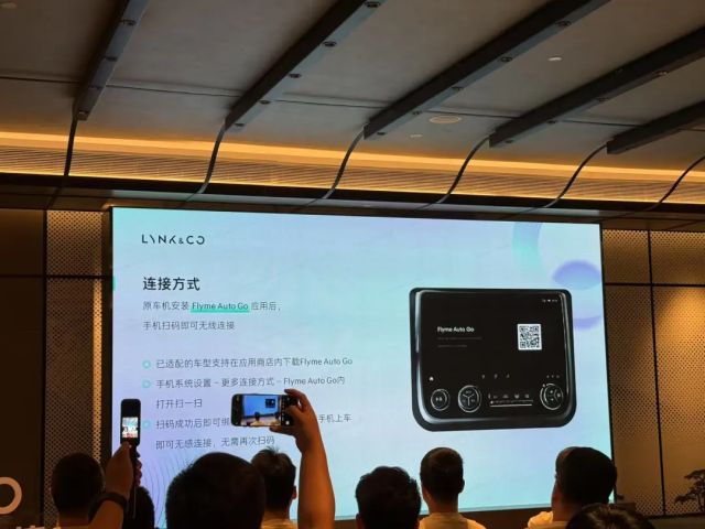 车机系统不再“新车即过时”领克打造智能座舱新生态(图2)