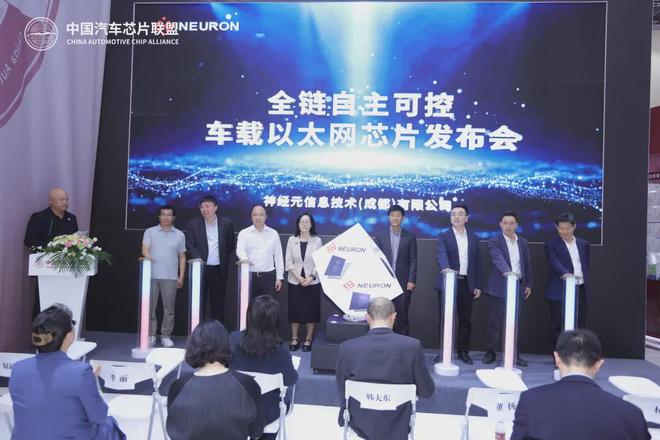 1200余款国产汽车芯片亮相中国芯展区登陆2025上海车展(图6)