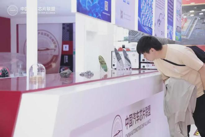 1200余款国产汽车芯片亮相中国芯展区登陆2025上海车展(图9)