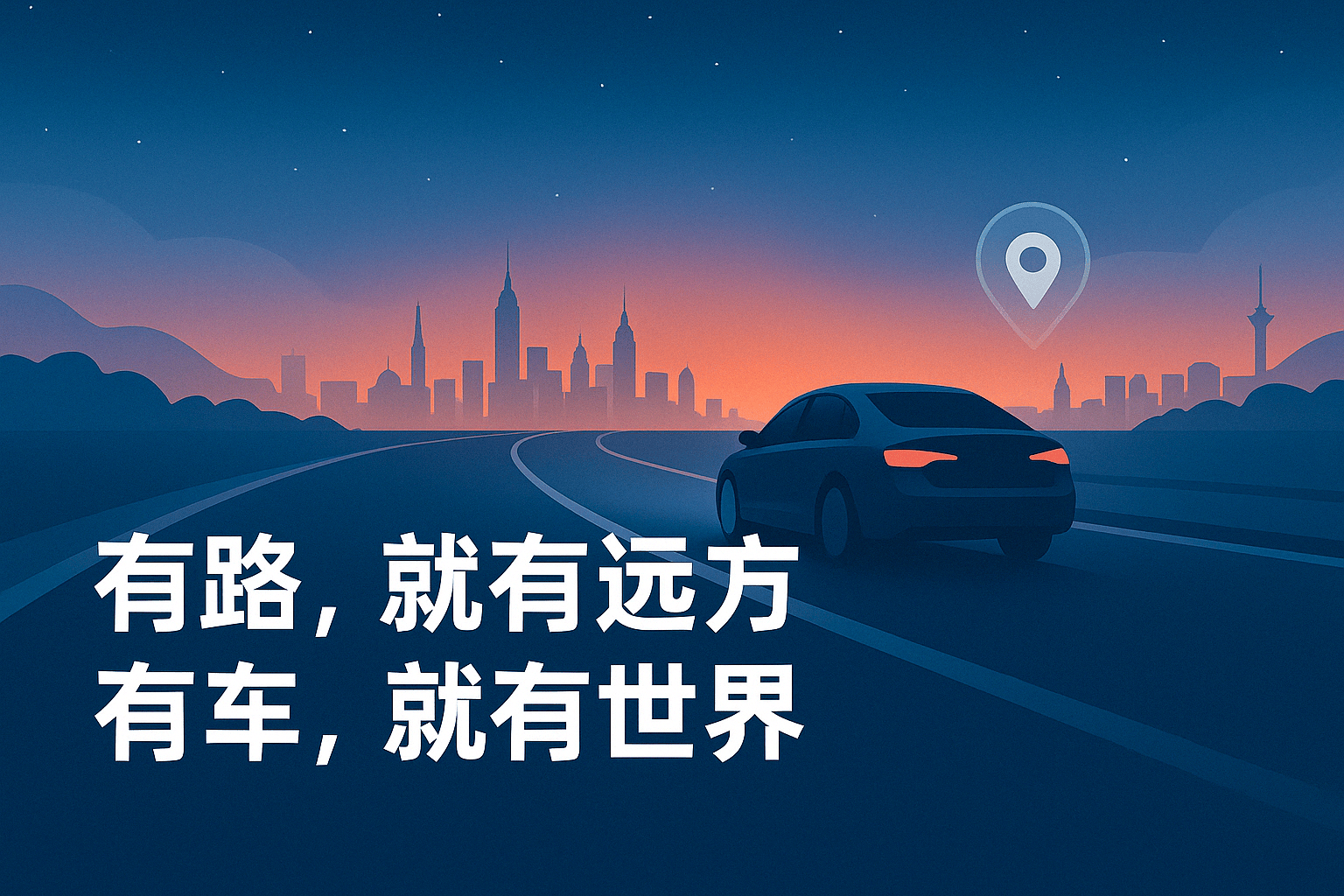 2027年湖北力争创3个世界级汽车产业集群车规级MCU芯片将量产！(图1)