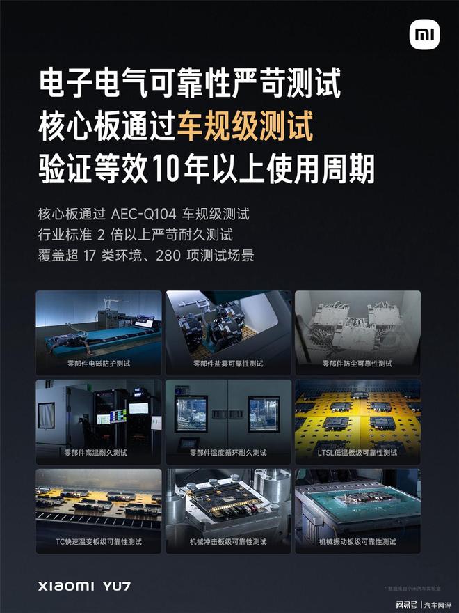 消费级芯片上车一汽奥迪高管用“炮轰”给大家做了科普(图4)