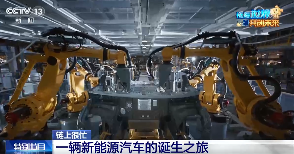 上万零件、4小时内一辆智能新能源汽车！“超级产业链”展现磅礴力量(图3)