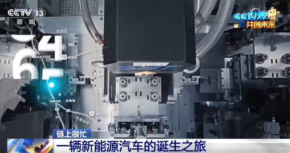 上万零件、4小时内一辆智能新能源汽车！“超级产业链”展现磅礴力量(图4)