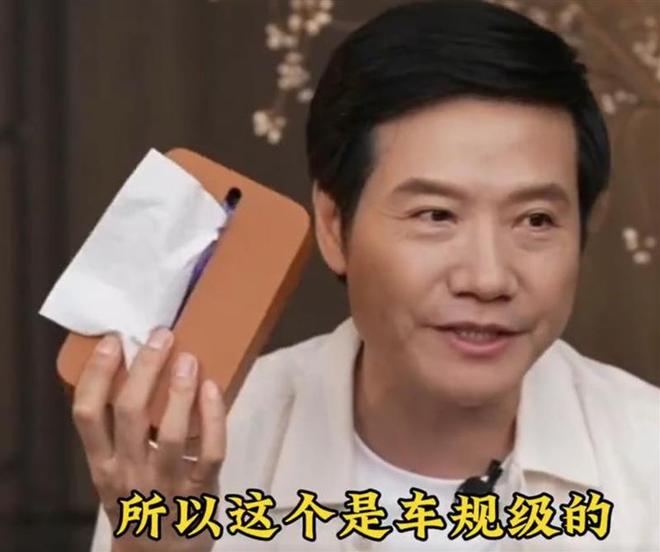消费级芯片和车规级芯片的区别终于有人说清楚了(图1)