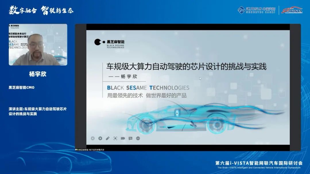 小鹏汽车：图灵AI芯片按国际车规级质量及安全标准设计(图1)
