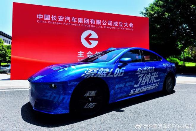 首搭3纳米车规级座舱芯片 深蓝L06伪装车谍照曝光(图1)