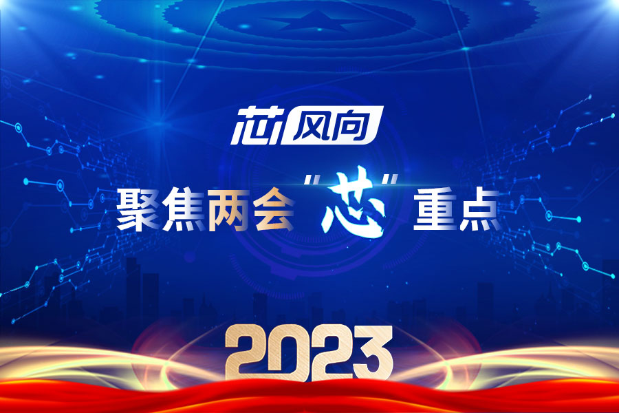 【布局】车规领域再布局！纳芯微推出国内首款集成LIN和MOS功率级单芯片小电机驱动SoC(图5)