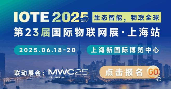 80%！国内模拟芯片公司再传“ 流片地 ”新消息(图2)