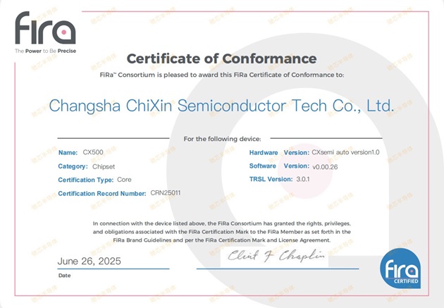 国内首证！驰芯半导体CX500车规级UWB SoC芯片通过FiRa Core 30认证(图1)