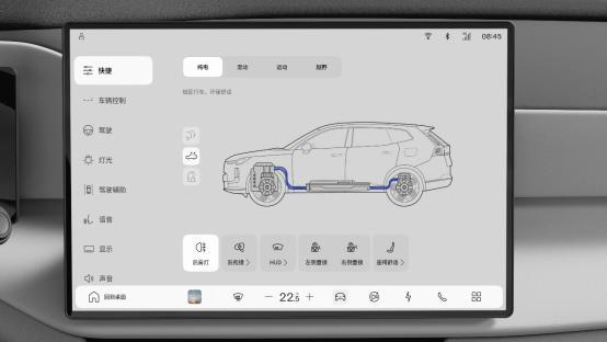 安全为本个性智享 沃尔沃全新XC70智能车机系统正式公布(图2)
