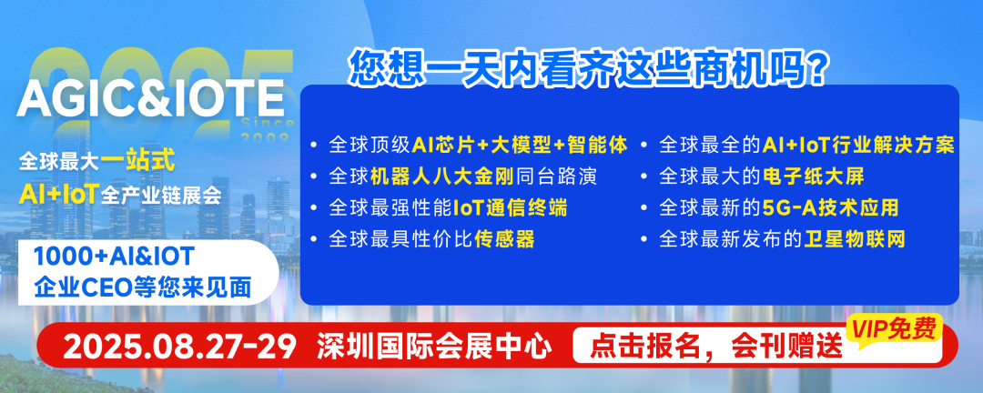 这家车规级UWB芯片斩获FiRa Core 30认证！(图2)