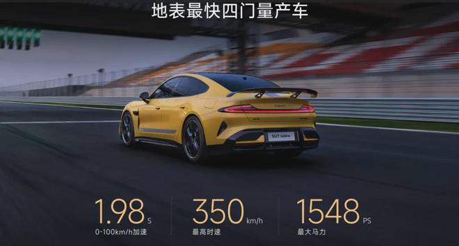 雷军“最艰难的一段时间”：流量反噬下的小米汽车(图3)