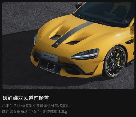 雷军“最艰难的一段时间”：流量反噬下的小米汽车(图2)