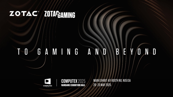 索泰将携多款重磅新品参展COMPUTEX 2025！(图1)