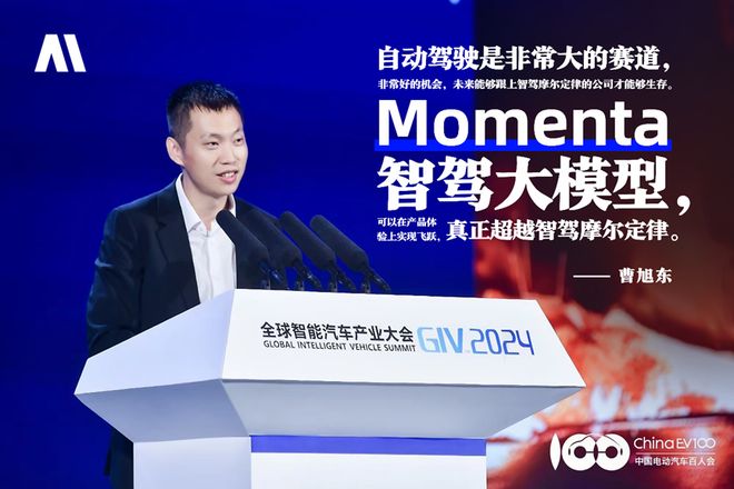 独家：Momenta下一代芯片600TopsOPPO团队还魂？(图2)
