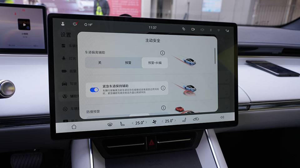 试驾智界S7：智能座舱+智能底盘是智驾车型的最优解？(图7)