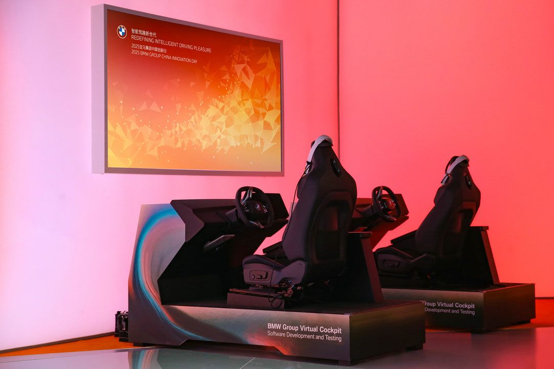 宝马发布AI融合战略 联手阿里打造中国专属智能座舱(图3)