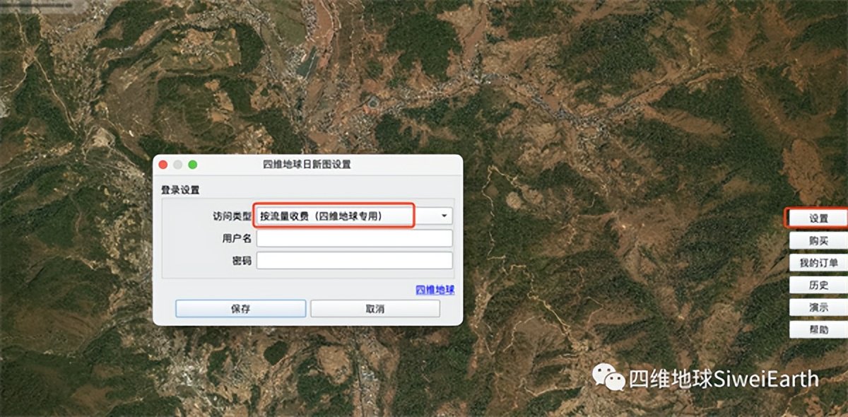 20241230-202515）郑州铁路实施新图；瓦日铁路十周年；郑开城际延长线启动联调联试(图1)