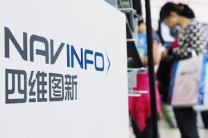 四维图新研发自动驾驶地图标注产品(图1)