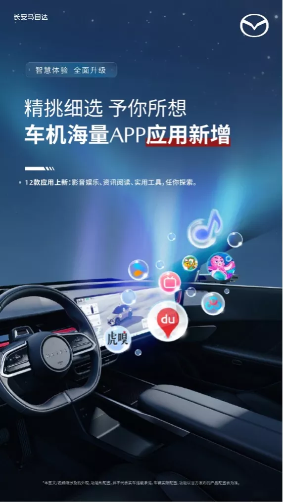 12万级智能SUV实力天花板！EZ-60智能化升级核心配置领跑同级(图5)