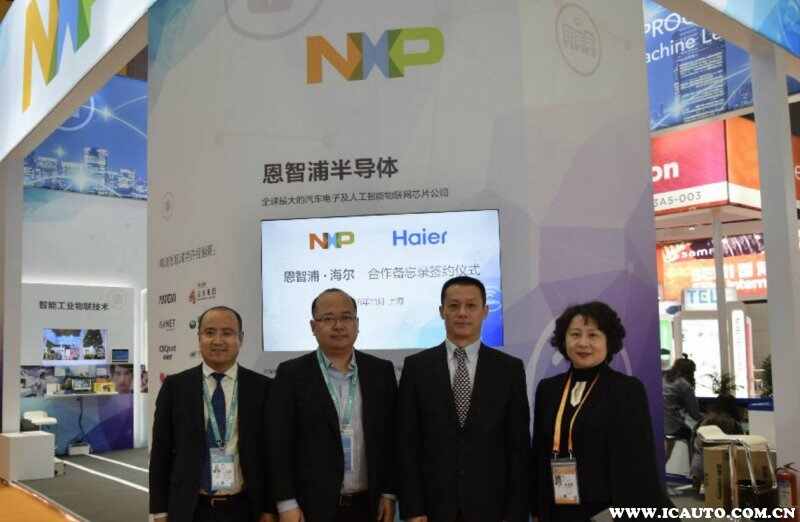 汽车芯片公司排名车规级汽车芯片有哪些公司(图6)