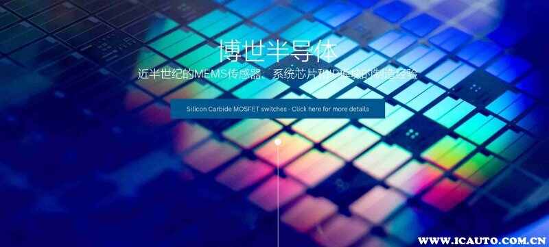 汽车芯片公司排名车规级汽车芯片有哪些公司(图1)