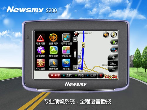 四维图新：获得某智能系统供应商地图平台定点通知(图1)