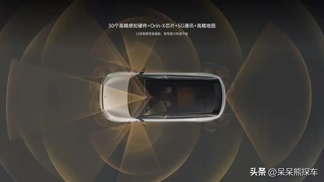 零跑C11：智能座舱+全铝底盘用车解析与购车指南(图6)