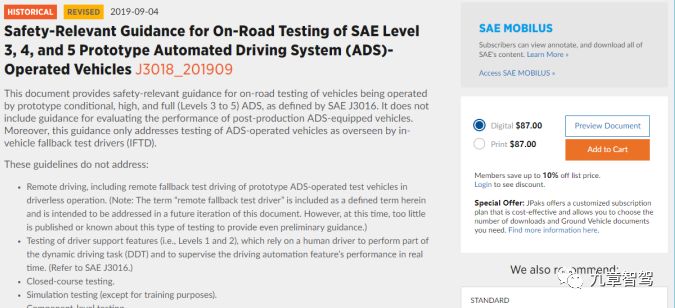 深化汽车电子战略布局 国科微进军车规级MCU市场(图1)